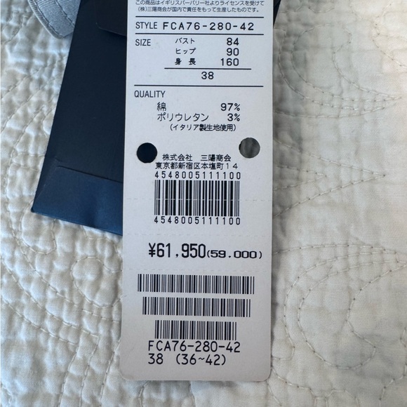 NWT Burberry jacket - 38 - Picture 9 of 12